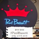 푸드딜라이트제주점 | 폴바셋 교보문고 합정점 메뉴 가격 영업시간 주차 정보