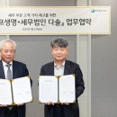 서울법인라이프