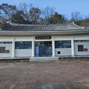 칠보면 무성서원 사료관 네이버블로그