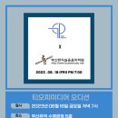 부산뮤직 - 부산진구 중앙대로 918 | 부산뮤직