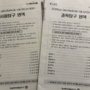 이튼송도독학재수학원