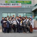 동부분회경로당 이미지