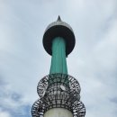 남산소금구이