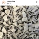 청주 수제사탕 히게당 어른셔 후기 신맛 사우어캔디 신 사탕 추천