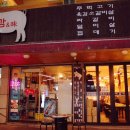 CU 부평골목길점 이미지