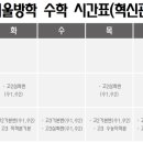 본관답길학원