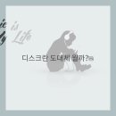 밝은마취통증의학과의원 이미지