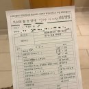 봄빛병원 이미지