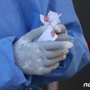서울성심한방병원 뉴스1