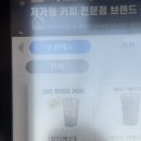 컴포즈커피시흥은계호수공원점