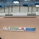 라이징탁구클럽 | 흔한 후기]이경인탁구교실 19주년 기념/포항 나윤이네 버터플라이배 탁구대회/2025.10.18~10.19/라이징스타