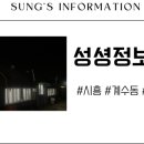 안골농장 이미지