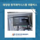 한결에프앤비