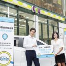 CU동숭아트점 이미지