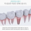 서울스마트치과의원 이미지