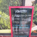 대가야 생선구이 정식 이미지