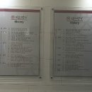 보떼아리랑 | 약손명가 광주수완점 내부 둘러보기.S2
