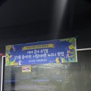 MS 당구클럽 이미지