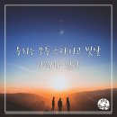 동동점핑체온다이어트