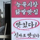 능곡역 1번출구 이미지