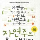 전찬일한의원 이미지