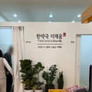 더채움약국 이미지