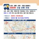 호반더레이크(지하차도)