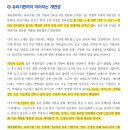 제이티시