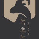 목초농장 이미지