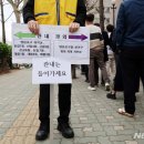 영등포구 여의동주민센터 뉴시스