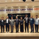 한솔글로벌 이미지