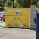 벌말로50번길 이미지