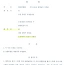 법률사무소변호 이미지