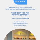 현수학교습소 - 화성시 10용사로 284 | 울산 학원 인테리어 해결사수학교습소 소중한 후기
