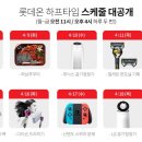 온 타임 이미지