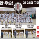 아이태권 옥계태권도장 이미지