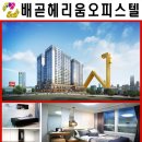 배곧헤리움어반크로스2차(배곧헤리움2차) 이미지