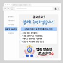 이천광고기획