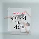 필라테스 블링