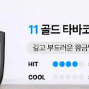 골드전자 이미지