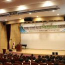 한국안전관리협회 이미지