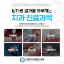 이앤미치과기공소 이미지