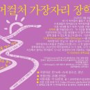 (주)코스디자인