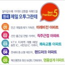 원곡초교병설유치원 이미지