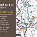 조은골프장