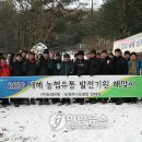 (주)농협하나로유통 하나로마트 이미지