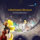 한국소리문화전당연지홀 이미지