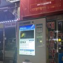 대추밭약국 이미지