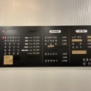 마포화곱창 군산미장점 이미지