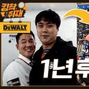 '3출루 황영묵'과 '4타점 권광민' 테이블세터 맹활약으로 만든 추석시리즈 위닝 (09.19) 이미지